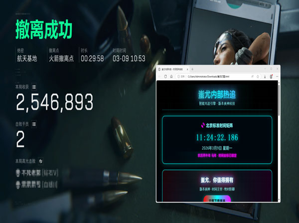 三角洲辅助瞄准倍镜软件效果